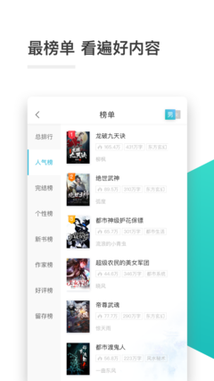 问鼎app